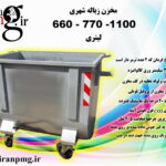محوطه سازی ومبلمان شهری در کیش