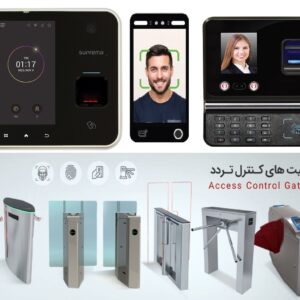 سیستم حضور و غیاب-کارت،اثرانگشت،چهره-و کنترل تردد